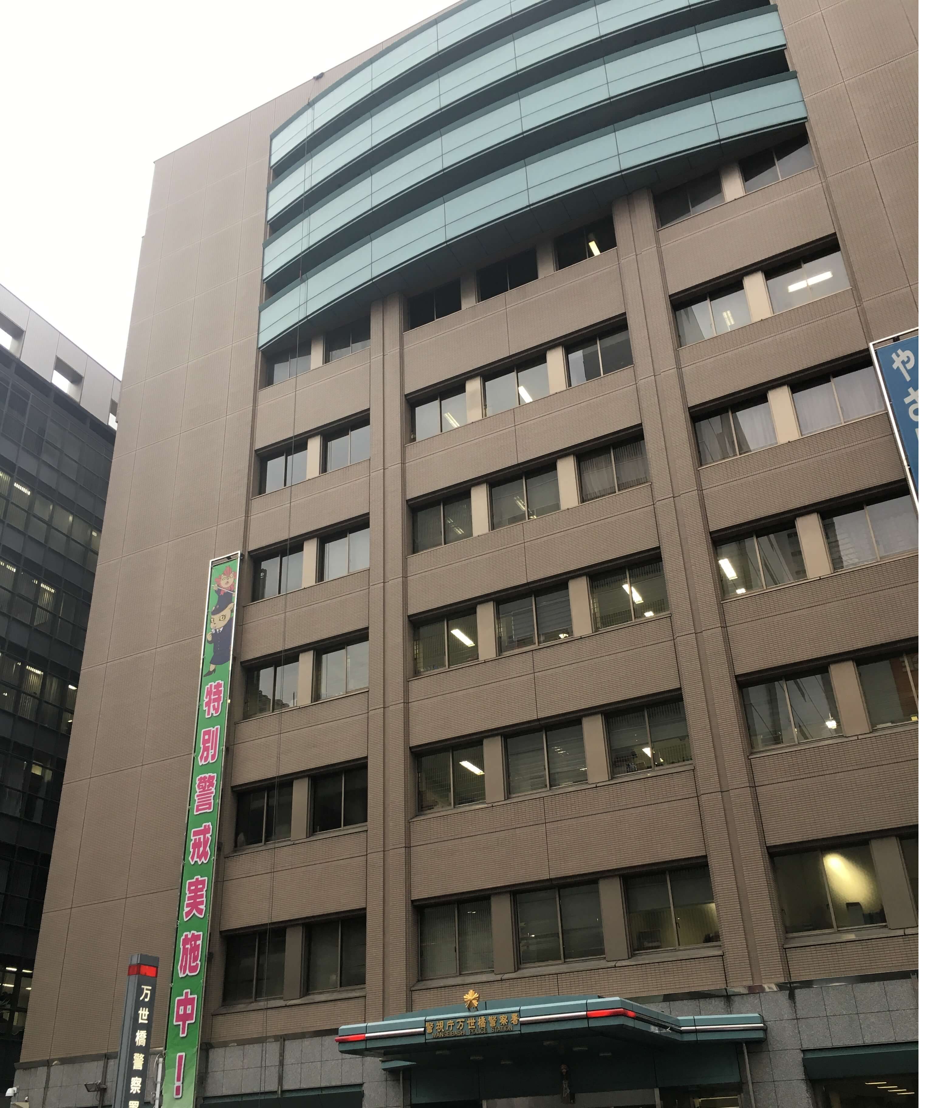 オフィス車庫証明