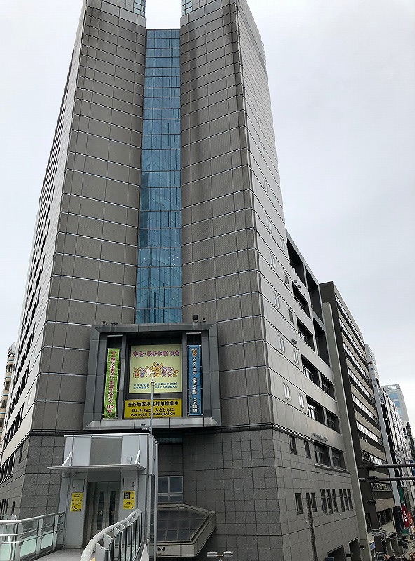 【渋谷区】渋谷警察署へ車庫証明の申請 | オフィス車庫証明